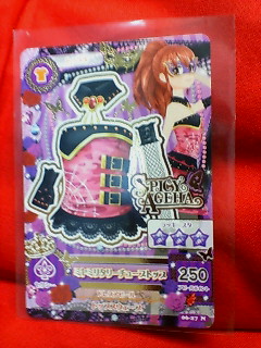 アイカツ!6弾 ミヤミリタリーチューブトップ 06-27N拍卖