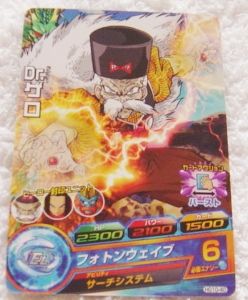 〓ヒーローズ〓HG10-40Dr:ゲロ○-5拍卖