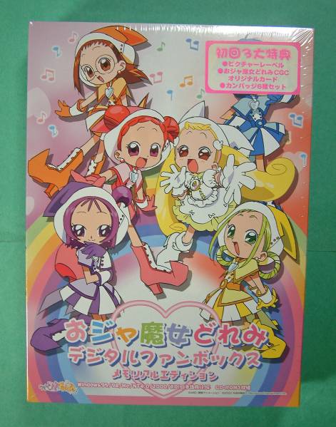 【589】おジャ魔女どれみ デジタルファンボックス 未開封品 メモリアル デスクトップ カスタマイズ 時計 壁紙 スクリーンセーバー拍卖