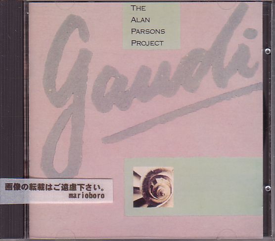 アラン・パーソンズ・プロジェクト CD/ガウディ 1987年 80年代 日本盤拍卖