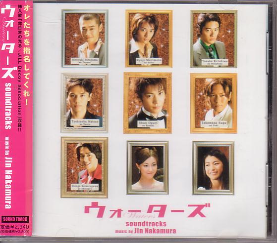 小栗旬主演「ウォーターズ」サントラ【Jin Nakamura】拍卖