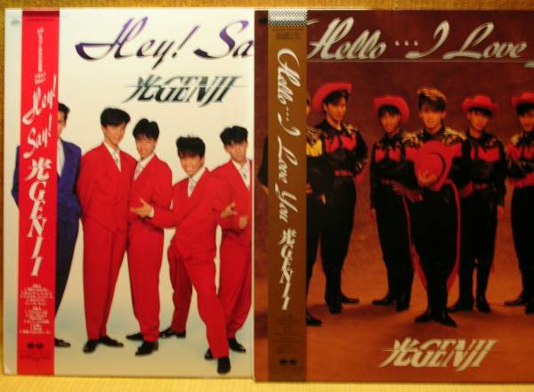 <後期レア盤>光GENJI『Hey! Say!』+『Hello…I Love You』LP~ジャニーズ事務所/嗚呼アイドル拍卖