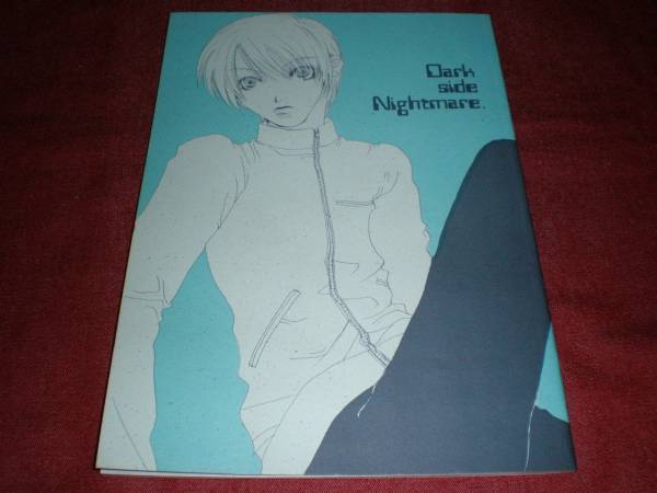 京極同人誌/Dark side Nightmare 桜散百鬼丸拍卖