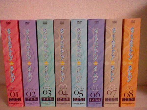 ♪♪送料無料 即決 Starry☆Sky 1~8巻セット(限定版)♪♪拍卖