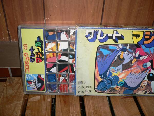 グレートマジンガー タケミ かるた 絵合わせ 永井豪拍卖