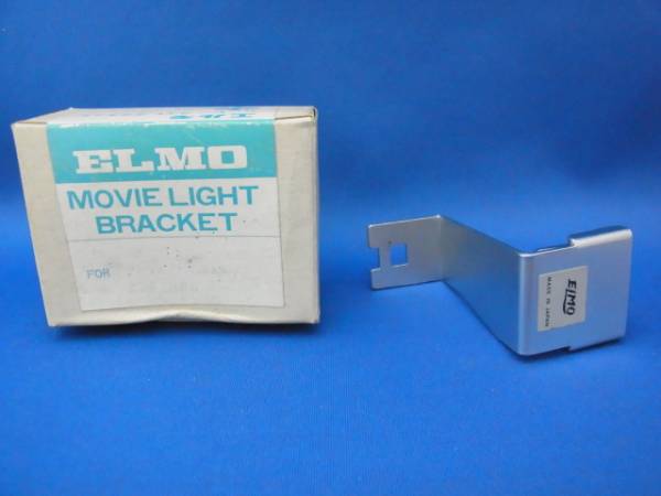 ELMO エルモ ムービー ライト ブラケット 未使用!拍卖