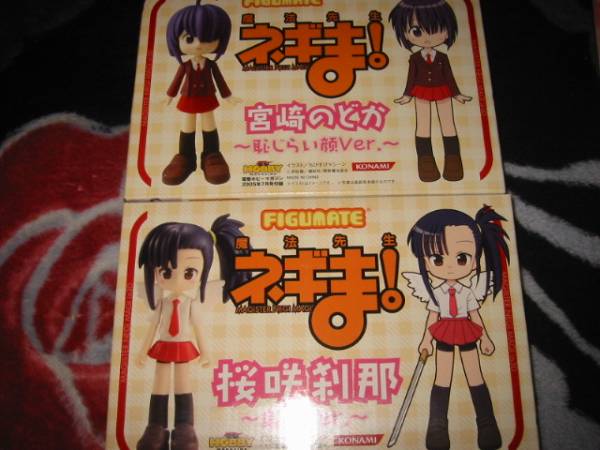 ★電撃HM付録 魔法先生ねぎま!宮崎のどか・桜咲刹那【フィギュアのみ】拍卖