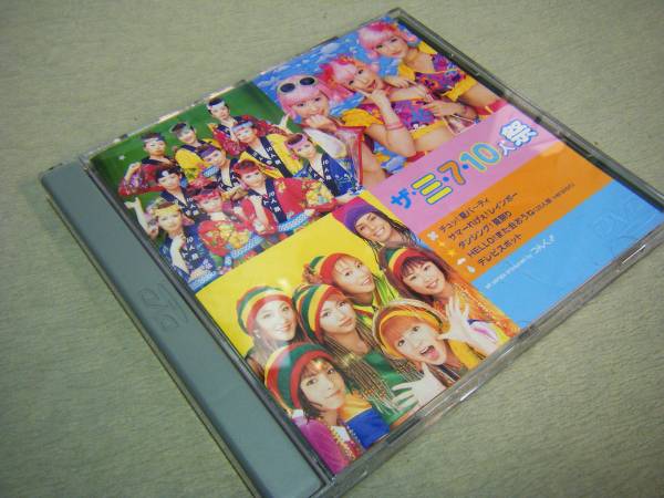 M3072 ザ・三・7・10人祭 APPROX 15分 モー娘。松浦亜弥 カン娘拍卖