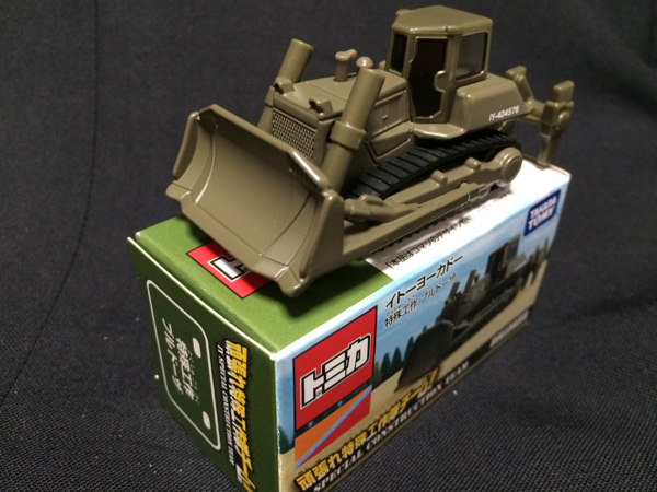 トミカ イトーヨーカドー特注■特殊工作 ブルドーザ拍卖
