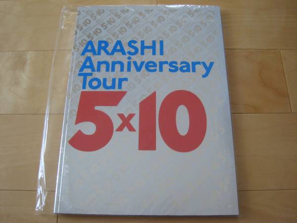 嵐!ARASHI Anniversary Tour 5x10 パンフレット 2009拍卖
