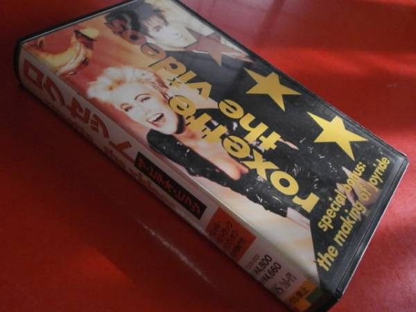 roxette ロクセット the videos ザビデオヒッツ Per Gessle ペールゲッスル Marie Fredriksson マリーフレデリクソン拍卖