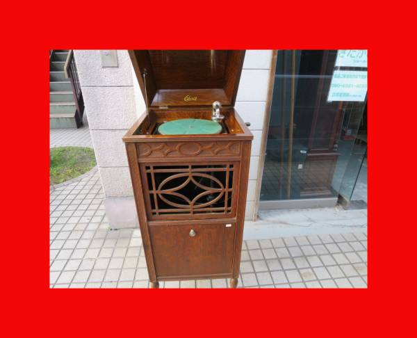 :引き取り限定【古都京都】「エジソンダイヤモンド蓄音機J179」蓄音機〝オ〟拍卖