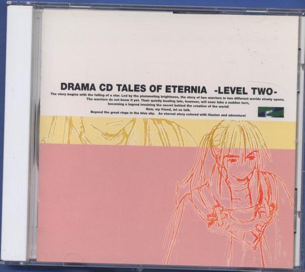 CD「テイルズ・オブ・エターニア レベル2」石田彰保志総一朗拍卖