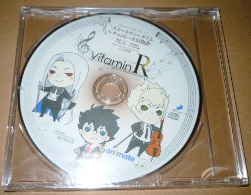 VitaminR 特典CD チョコレート幻想曲◆鈴木達央 小野大輔 鳥海浩輔拍卖