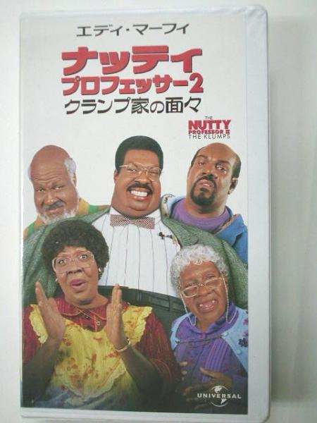 ■ ビデオ ★ ナッティプロフェッサー 2 ・ エディ マーフィー ★拍卖
