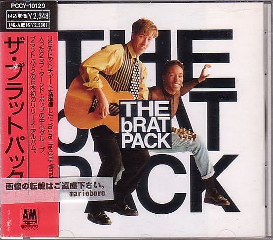 ザ・ブラット・パック CD/同 THE BRAT PACK 1990年 1作目 日本盤 廃盤拍卖