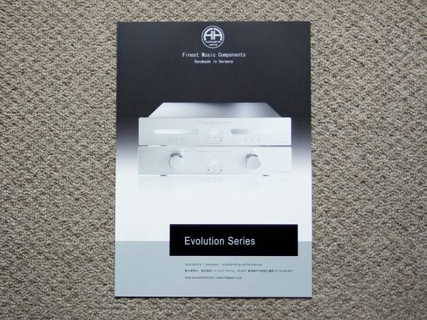 【カタログのみ】ACCUSTIC ARTS ES-MK2 検 アンプ CD D/Aコンバータ拍卖