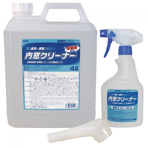 期間限定特価 速効・速乾内窓クリーナー(除菌剤配合)業務用 a拍卖