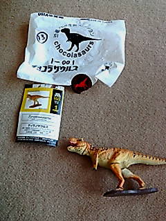 【13】味覚糖チョコラザウルス★海洋堂★ティラノサウルス拍卖