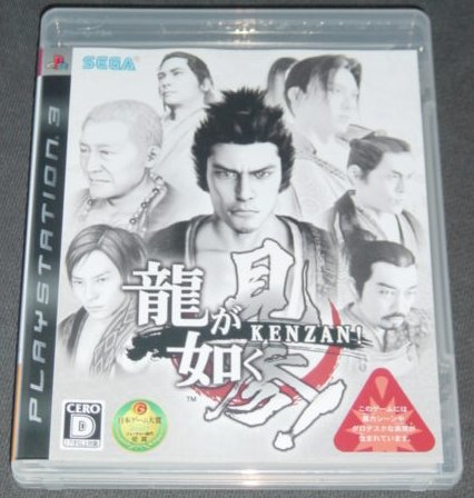 ★中古★PS3 龍が如く 見参!拍卖