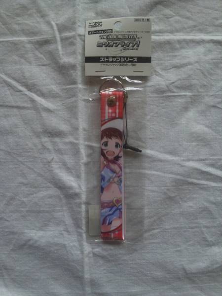 アイドルマスター ミリオンライブ ストラップ イヤホン 天海春香拍卖