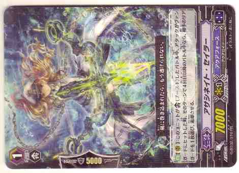 VG 大会PR アサシネイト セイラー 4枚セット拍卖