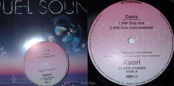 Kaori/Hiroshi Watanabe Oasis/New day Crue-L Sounds 2004! deep house拍卖