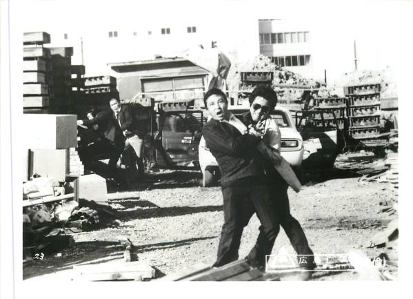 p22011松方弘樹『広島仁義 人質奪回作戦』スチル拍卖