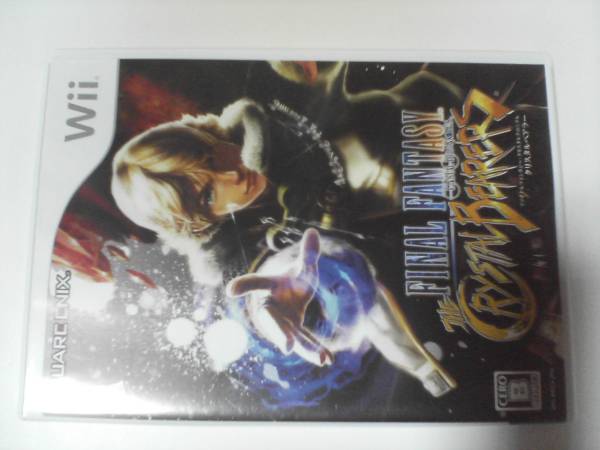 ファイナルファンタジー クリスタルベアラー☆Wii FFCC拍卖
