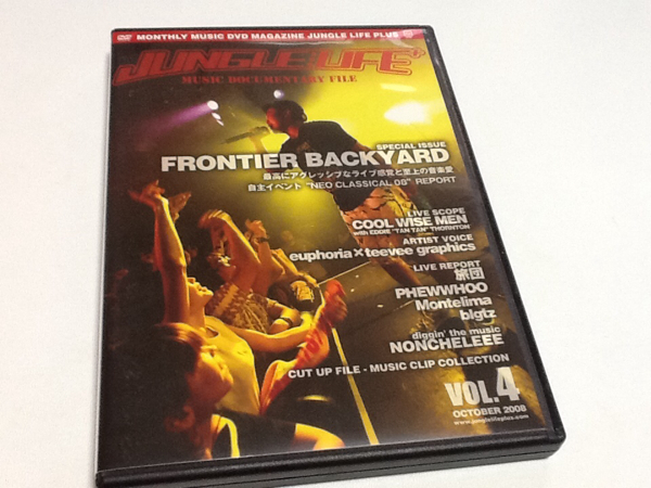 黄金価格!JUNGLE LIFE MUSIC DOCUMENTARY FILE 同梱可能拍卖