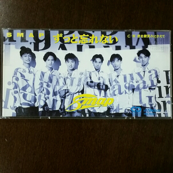 SMAP 8㎝シングルCD ずっと忘れない 拍卖