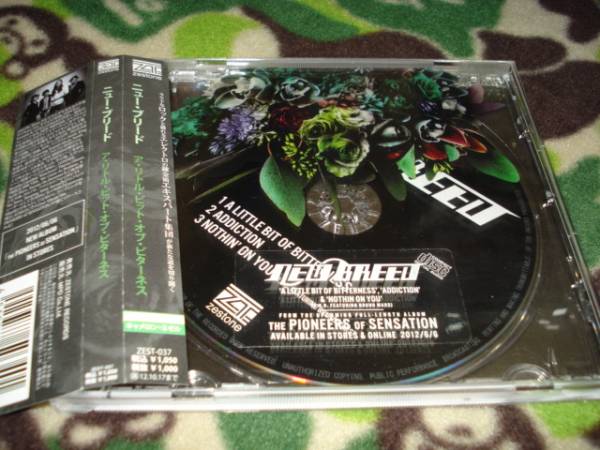中古 A Little Bit Of Bitterness NEW BREED拍卖