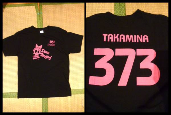 正規品 1着限り AKB48 高橋みなみ BLT 黒 Tシャツ Mサイズ 即決あり 早い者勝ち拍卖
