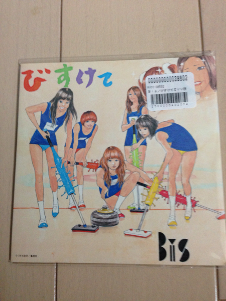 Bis 「びすけて」 ヴィレッジヴァンガード限定 CD ビス 新品 未開封 BISH ビッシュ iDOL 新生アイドル研究会 ウイカ アイナ プールイ拍卖
