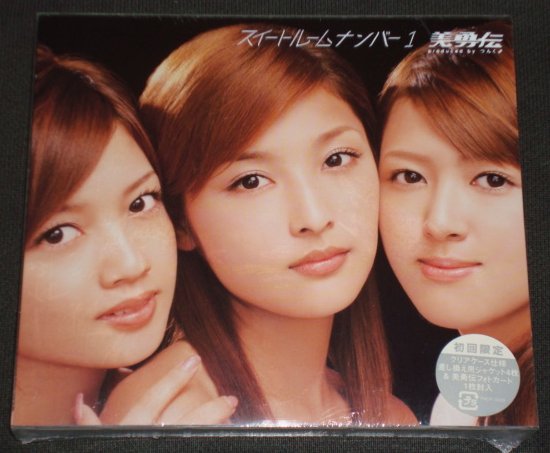 ★新品★CD 美勇伝 / スイートルームナンバー1 初回拍卖