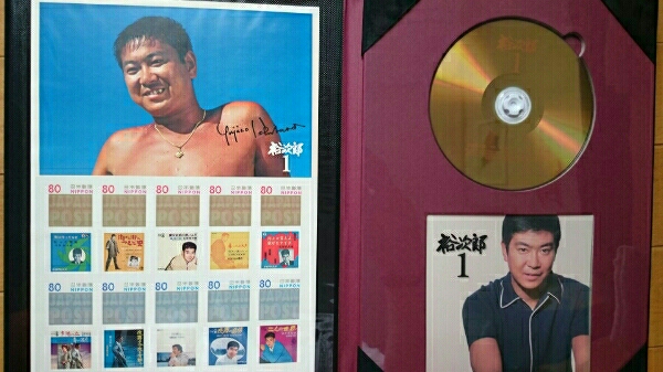 未使用箱付 裕次郎 1ブックCD付と戦後50年メモリアルシリーズ5集拍卖