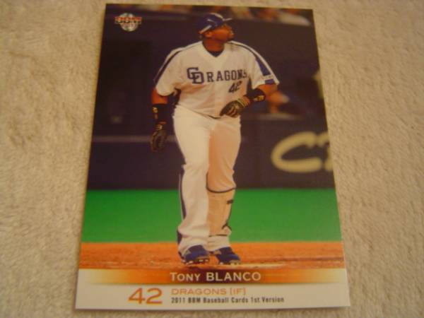 2011BBM 1st #179 中日 ブランコ拍卖