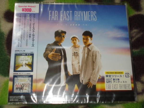 FAR EAST RHYMERS ファーイーストライマーズ 店舗限定CD拍卖