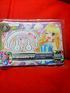 アイカツ 2014 第5弾 パールシェルカチューシャ 05-49N アクセ拍卖