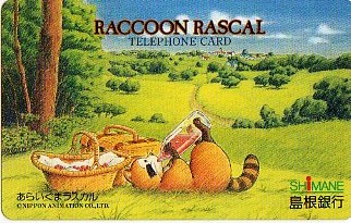 ▲島根銀行(あらいぐまラスカル)のテレカ▲拍卖