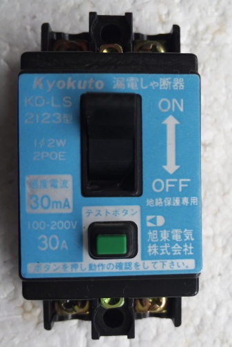 キョクトウ KD-LS2123拍卖