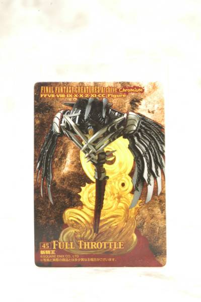 ファイナルファンタジークリーチャーズ 斬騎王 カラー拍卖