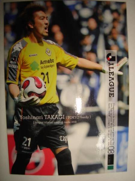 高木義成 東京ヴェルディ 2008 Jリーグカード拍卖