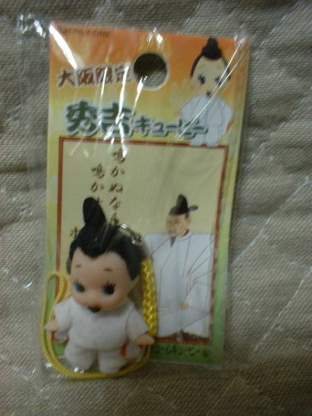 ● ご当地 キューピー 大阪限定 秀吉 マスコット 新品 ●拍卖