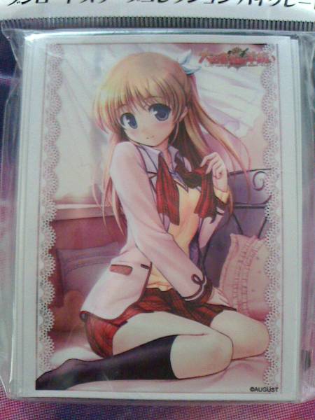 スリーブコレクションHG Vol.486 大図書館の羊飼い 白崎つぐみ拍卖