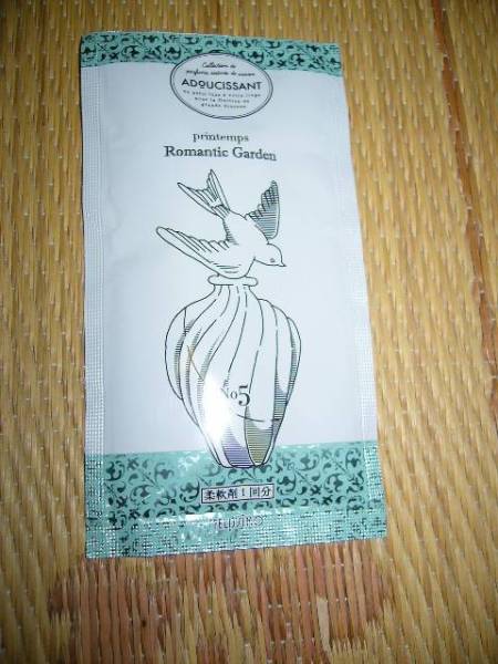 □■フレグランス柔軟剤 ロマンチックガーデン■フェリシモ■□拍卖