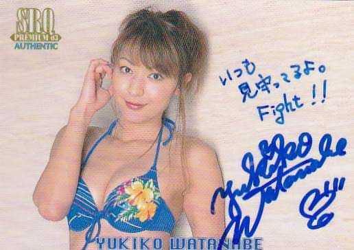SRQ03プレミアム 渡辺由紀子 5枚限定水着直筆サインメッセージ拍卖