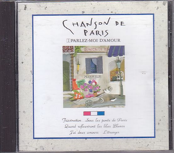 シャンソン オムニバスCD/シャンソン・ド・パリ 第1集 1989年 日本盤拍卖