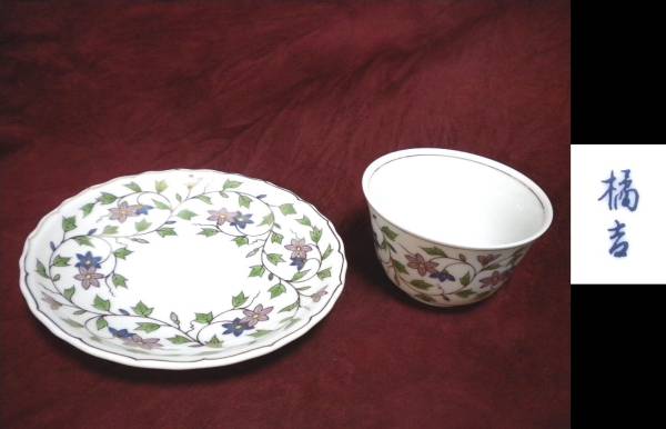 売切 たち吉 茶菓揃 てっせん 纏購入特典有 未使用保管品 3/4拍卖