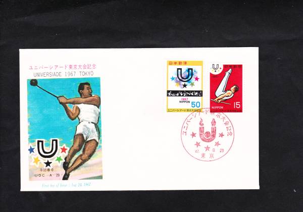 FDC 1967年 ユニバーシアード東京大会 PEBA 拍卖